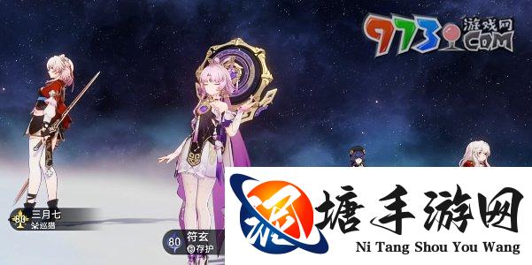 崩坏星穹铁道2.4版本就是地道成就怎么获得-2.4版本就是地道成就攻略