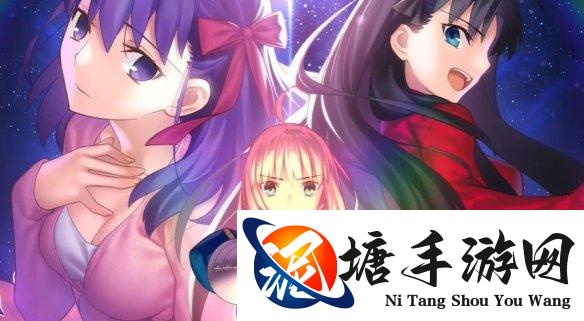 《Fate/stay night复刻版》8月8日发售！登陆主机PC