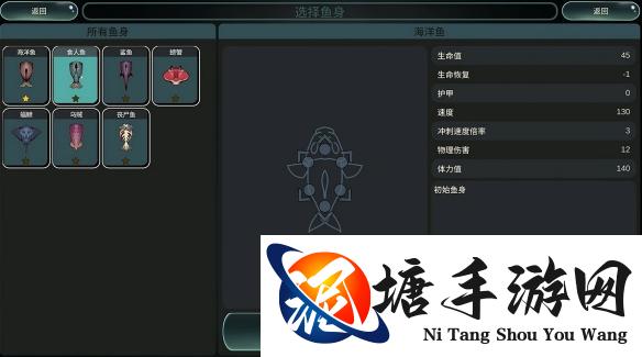 异变之海基因有什么用-异变之海基因作用介绍