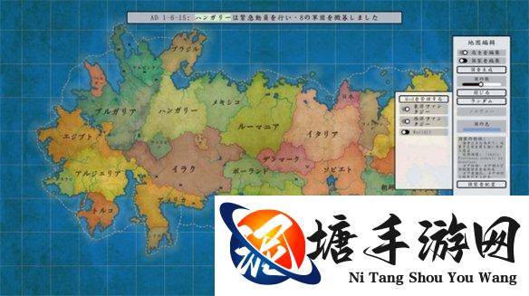 虚构世界创建模拟游戏《架空地图模拟器》登陆Steam