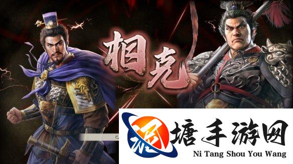 《三国志8重制版》出现宿命系统可以大幅度影响武将