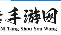 星露谷物语克林特行程是什么-克林特行程图一览