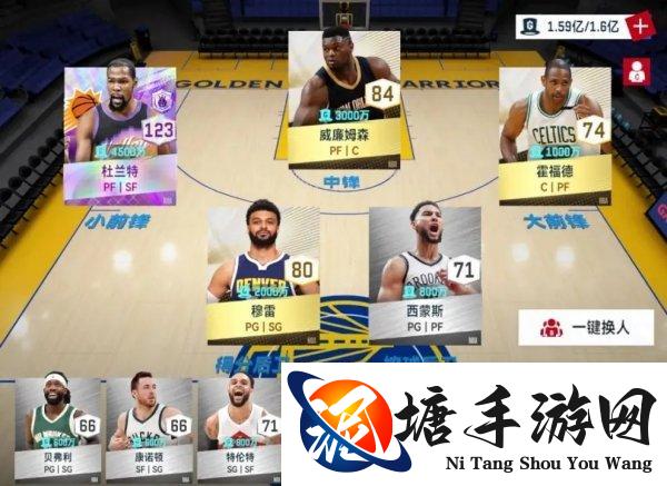 NBA巅峰对决杜兰特怎么打 阵容搭配及教练选择