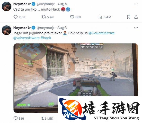外挂猖獗！内马尔吐槽《CS2》是“垃圾”：到处都是挂