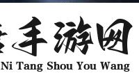 流放之路S26欺诈者魔蛊爆炸BD攻略_开荒前言