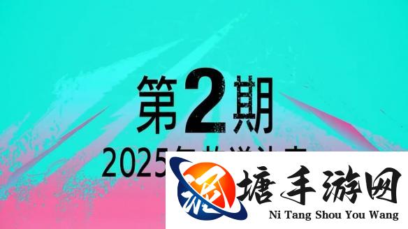 TV动画《怪兽8号》第二季预告PV公布！将于明年播出