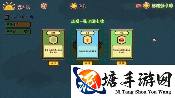 休闲模拟经营类小游戏《动物农场》已登陆Steam商店