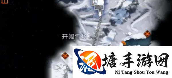 《星球重启》雪山怎么过河