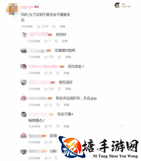 黑神话公告整活：发预告只为证明"不是完全不搞宣发"