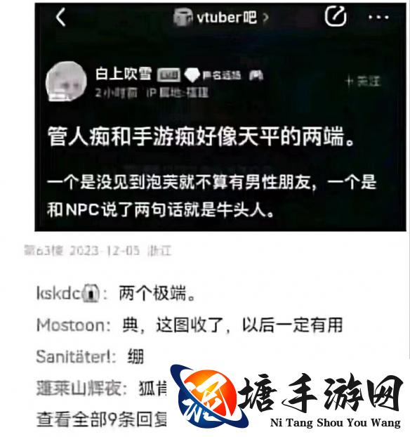 看管人、玩《虚环》，我这辈子是不是已经有了？