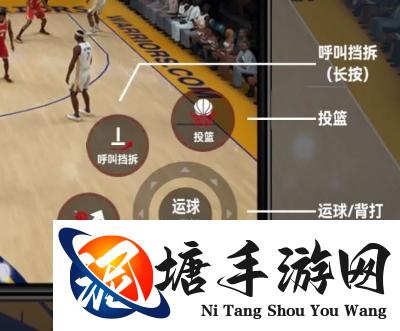 NBA巅峰对决基础操作方式解读 摇杆作用介绍