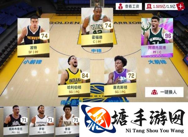 NBA巅峰对决阿德托昆博怎么打 战术教练阵容攻略