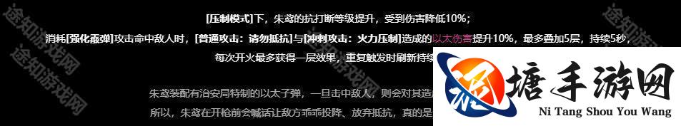 绝区零朱鸢抽几命,朱鸢影画介绍及抽取推荐