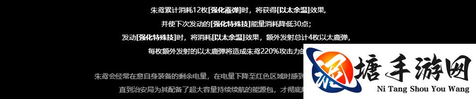 绝区零朱鸢抽几命,朱鸢影画介绍及抽取推荐