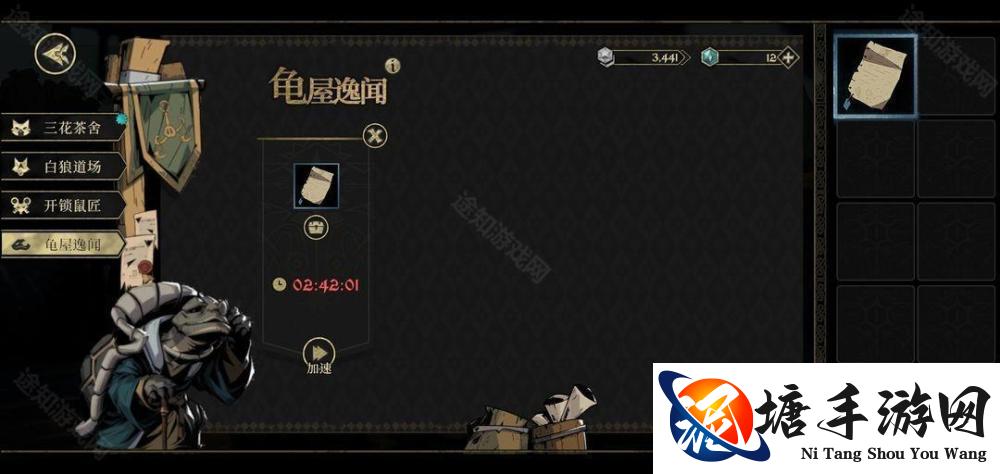 安尼姆的无尽旅途营地功能有什么,营地系统玩法介绍