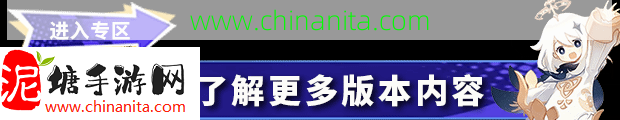 原神艾梅莉埃养成攻略:《原神》4.8艾梅莉埃养成及配队推荐 艾梅莉埃怎么培养