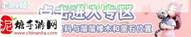 心动小镇沙滩乐园新增虫子:《心动小镇》沙滩乐园新增鱼虫捕捉攻略 粉红色鲨鱼在哪钓