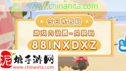 心动小镇8月12日兑换码分享:《心动小镇》8月12日官方兑换码 8月12日直播间兑换码分享