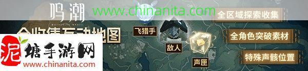 鸣潮1.2更新时间:《鸣潮》1.2版本更新时间说明 1.2版本什么时候更新