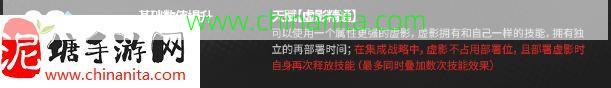 明日方舟傀影临时模组效果有什么,傀影特限证章模组效果一览,临时模组