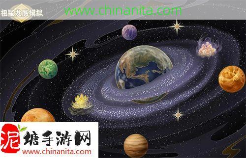 祖星发展模拟礼包码:祖星发展模拟最新礼包兑换码合集2024