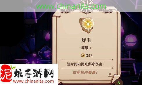 猫咪斗恶龙3炸毛魔法怎么获得:猫咪斗恶龙3炸毛魔法获取方法图文攻略