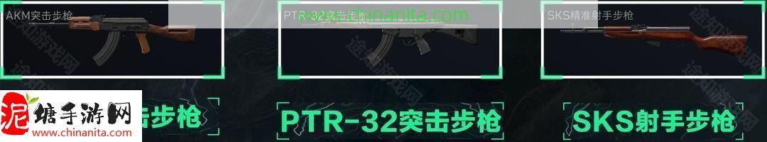 三角洲行动7.62x39mm弹药哪些武器能用,7.62x39mm弹药分类及适用武器介绍,属性