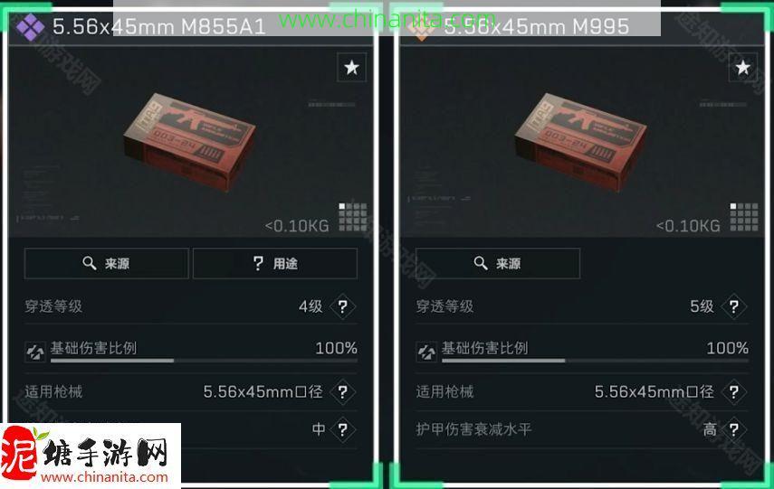 三角洲行动5.56x45mm弹药哪些武器能用,5.56x45mm弹药分类及适用武器介绍,属性