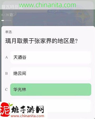 原神豆瓣答题答案是什么