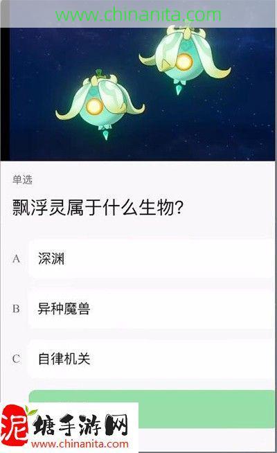 原神豆瓣答题答案是什么