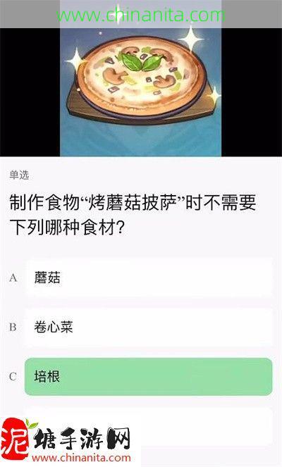 原神豆瓣答题答案是什么