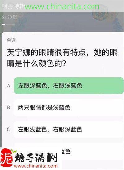 原神豆瓣答题答案是什么