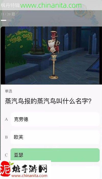 原神豆瓣答题答案是什么