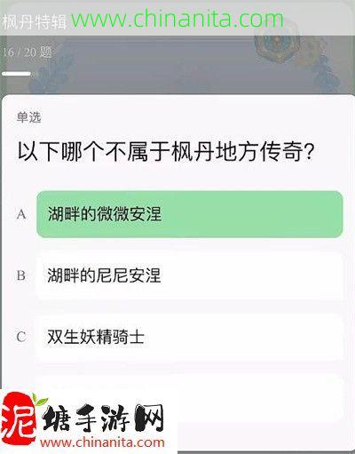 原神豆瓣答题答案是什么