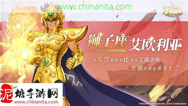 圣斗士星矢，重生2首曝人气圣斗士档案，揭秘传奇战士风采！