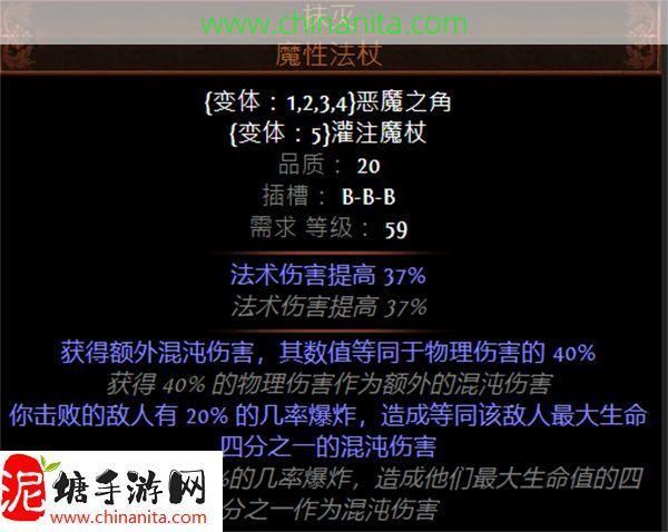 流放之路S26元素使虚空匕首开荒攻略,流放之路S26元素使虚空匕首BD推荐