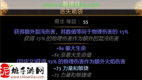 流放之路S26元素使虚空匕首开荒攻略,流放之路S26元素使虚空匕首BD推荐