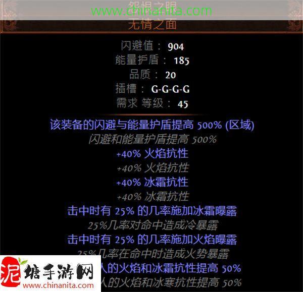 流放之路S26元素使虚空匕首开荒攻略,流放之路S26元素使虚空匕首BD推荐