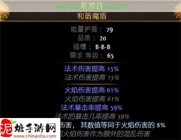 流放之路S26元素使虚空匕首开荒攻略,流放之路S26元素使虚空匕首BD推荐