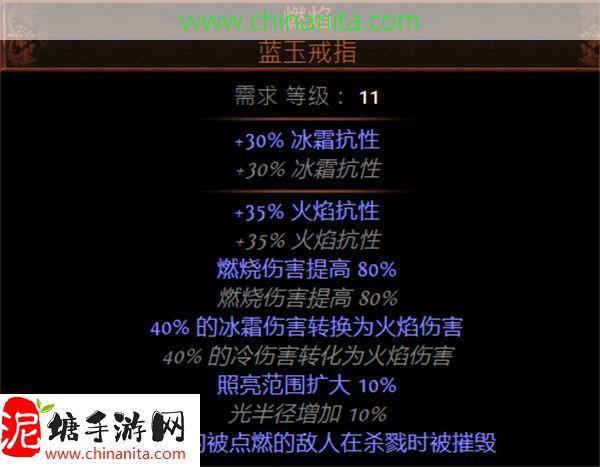 流放之路S26元素使虚空匕首开荒攻略,流放之路S26元素使虚空匕首BD推荐