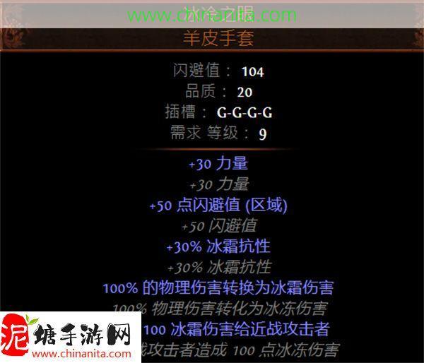 流放之路S26元素使虚空匕首开荒攻略,流放之路S26元素使虚空匕首BD推荐