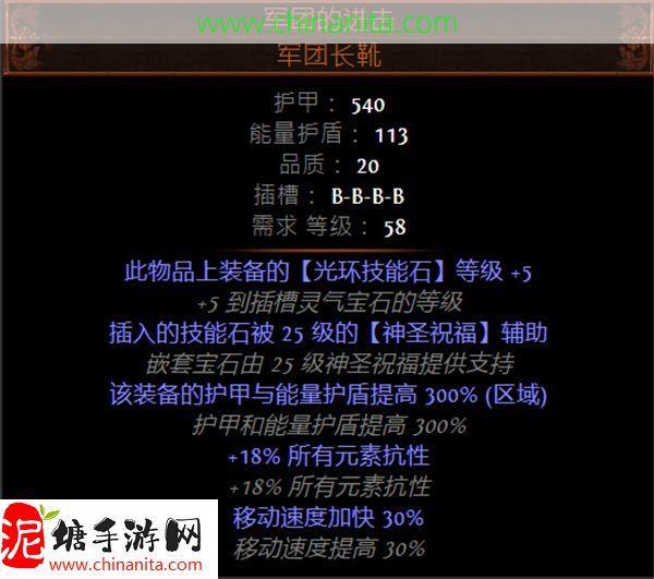 流放之路S26元素使虚空匕首开荒攻略,流放之路S26元素使虚空匕首BD推荐