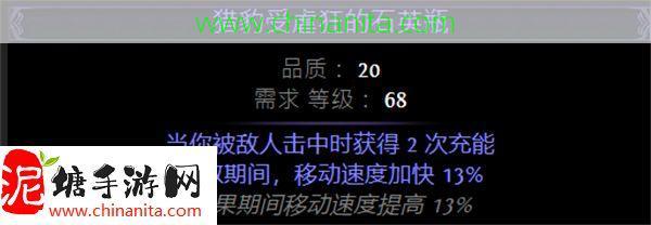 流放之路S26元素使虚空匕首开荒攻略,流放之路S26元素使虚空匕首BD推荐