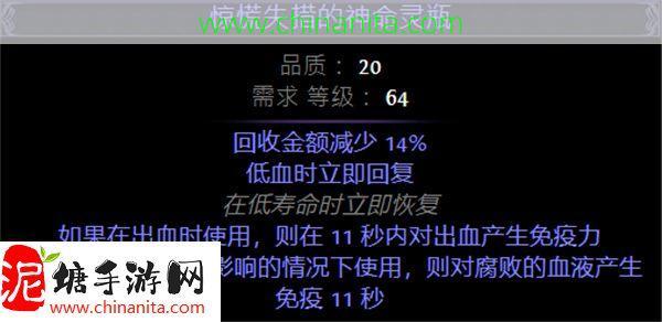 流放之路S26元素使虚空匕首开荒攻略,流放之路S26元素使虚空匕首BD推荐