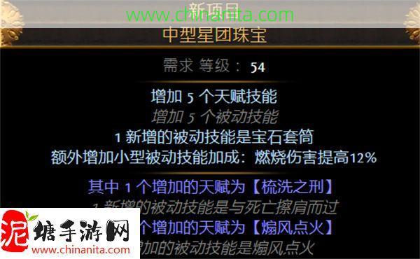 流放之路S26元素使虚空匕首开荒攻略,流放之路S26元素使虚空匕首BD推荐