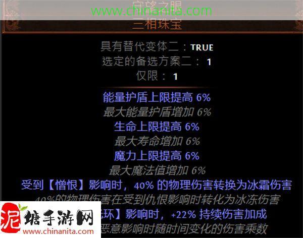 流放之路S26元素使虚空匕首开荒攻略,流放之路S26元素使虚空匕首BD推荐