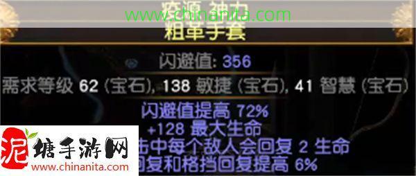 流放之路S26赛季锐眼闪电箭怎么开荒,流放之路S26赛季锐眼闪电箭BD推荐