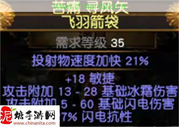 流放之路S26赛季锐眼闪电箭怎么开荒,流放之路S26赛季锐眼闪电箭BD推荐