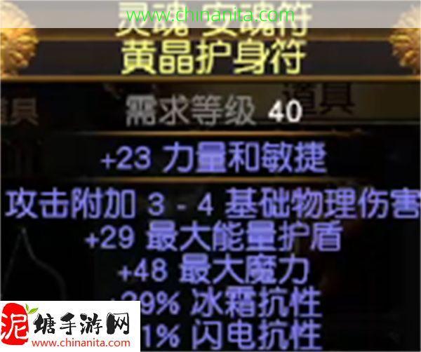 流放之路S26赛季锐眼闪电箭怎么开荒,流放之路S26赛季锐眼闪电箭BD推荐