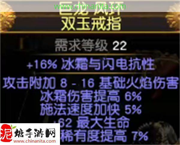 流放之路S26赛季锐眼闪电箭怎么开荒,流放之路S26赛季锐眼闪电箭BD推荐